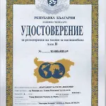 Appartement за гости виктория