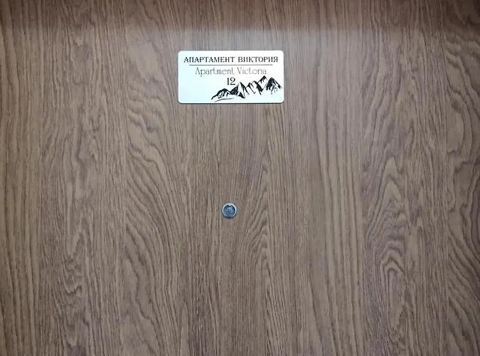 за гости виктория Apartment